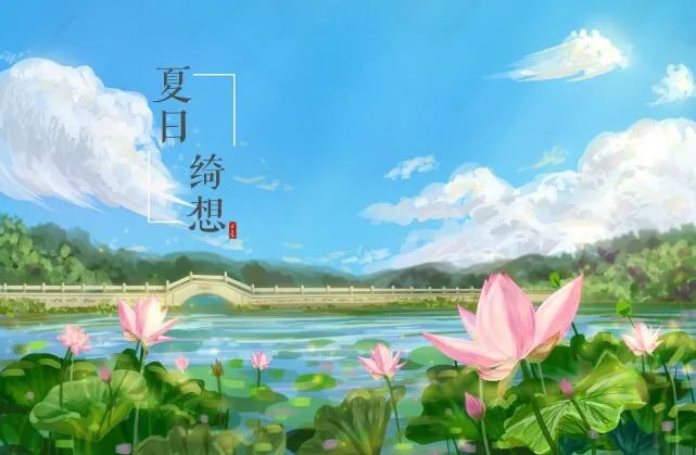 2020立夏图片大全唯美 立夏节气2020图片唯美好看