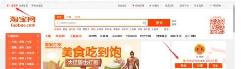 开淘宝店有什么要求?一般费用是多少呢