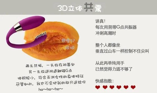 女生打飞机手势图片大全:女生自慰方法图解