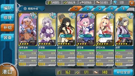 《战舰少女》U47打捞详解 6-2打捞U47捞船攻略