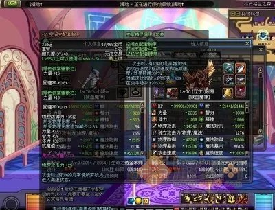 dnf红字装备怎么洗掉红字，不是净化，是把净化的属性去了？