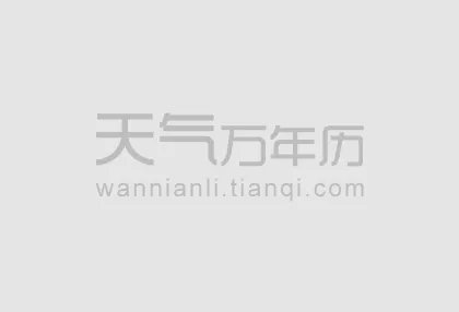 立冬吃饺子还是冬至吃饺子 立冬和冬至有什么区别