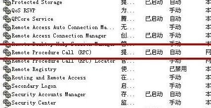 windows无法配置此无线连接解决方法