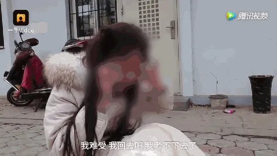 山东女生艺考面试不佳心态崩溃,坐地痛哭想放弃,这事你怎么看?