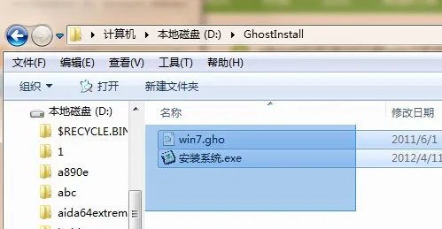 thinkpad sl400 win7系统安装详细教程
