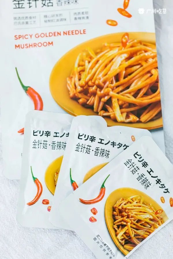 超解馋！10元低卡零食清单，没想到名创优品这么好吃！