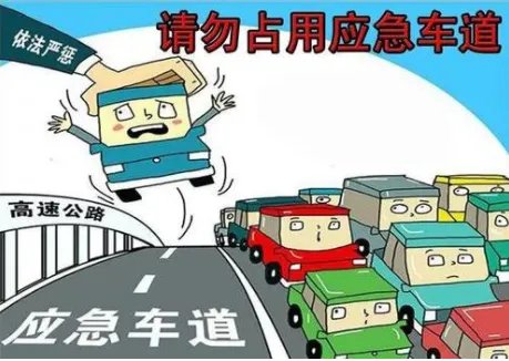 网约车被要求高速停车拒绝后遭骂，高速上能随意停车吗？