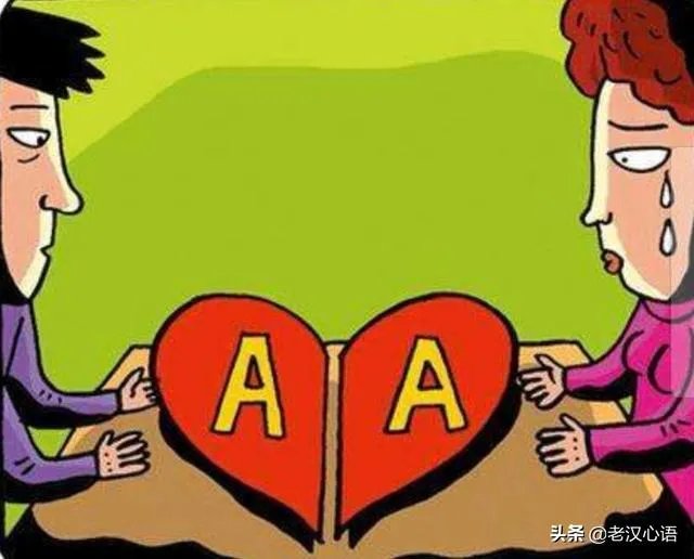 夫妻间工资条算不算隐私？