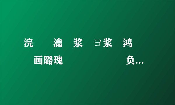 浣欓瀹濊浆鍏ヨ浆鍑鸿鎵嬬画璐瑰悧 鎻愮幇鍒嗕负涓ょ鎯呭喌