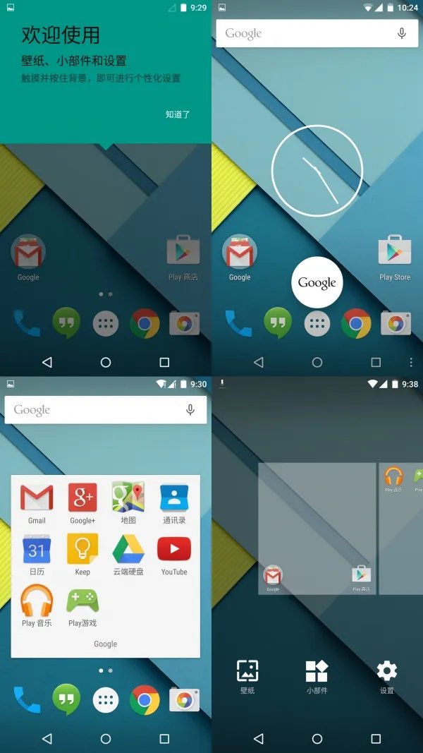 nexus5深度评测（又被这样的配置震惊了）