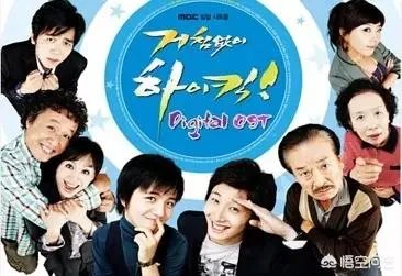 好看的韩剧家庭剧？