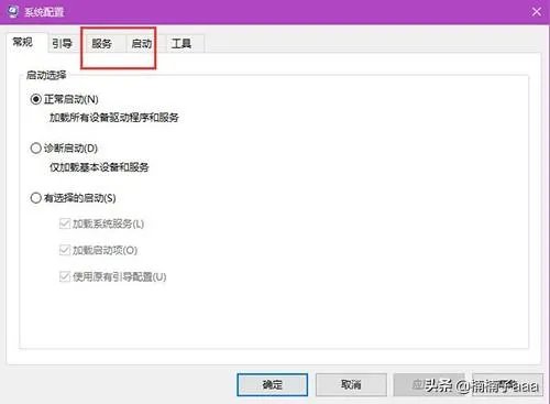 secondary logon服务怎么开启？