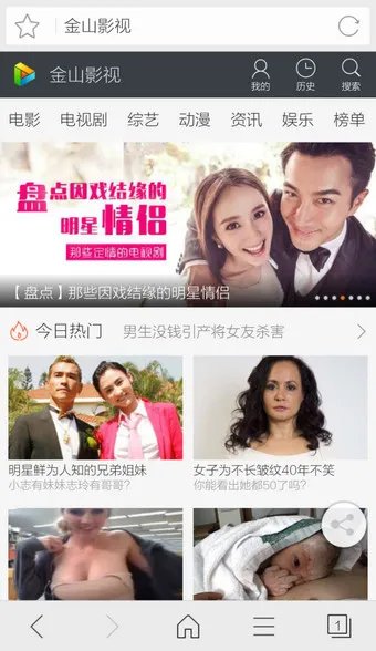 《猎豹手机浏览器》看片功能使用说明