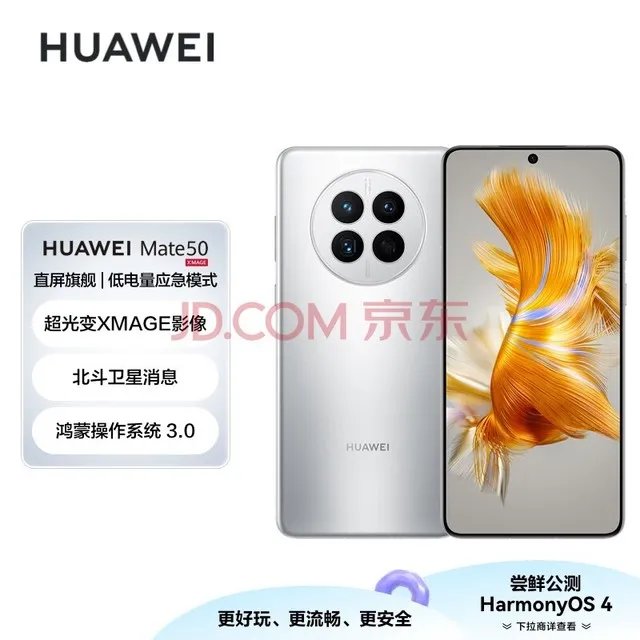 上半年安卓在中国市场的份额与苹果差距缩小