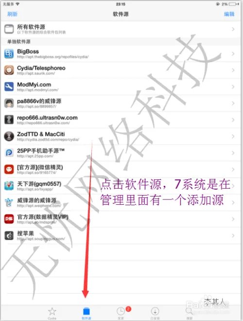 DS数据精灵使用教程