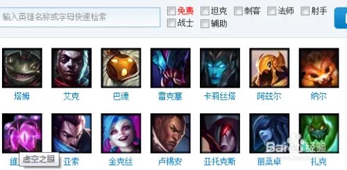 英雄联盟盒子有什么用？