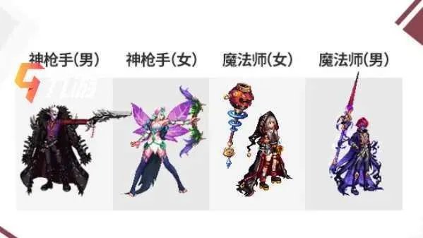 《DNF》2020国庆套内容和价格一览 国庆套礼包有什么