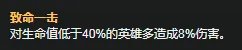 《LOL》S11赛季纳尔天赋符文怎么加点 S11赛季纳尔天赋符文加点攻略