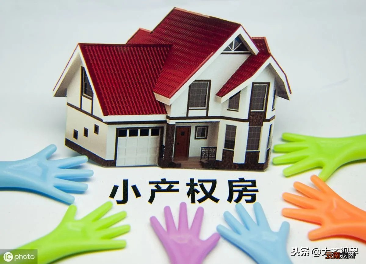鲁北热线房产网,鲁北房产网二手房