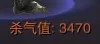 pk需谨慎 号称圣王ol最惨的pk玩家
