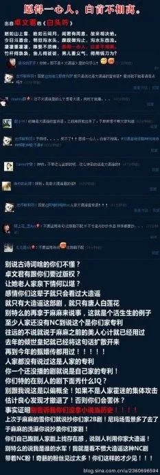 大造谣吧的《大漠谣》两版后记