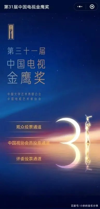 2022金鹰奖参选名单公布,都有哪些作品值得关注?