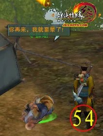 巴陵县任务彩蛋《让令狐潮开口》