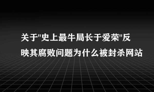 关于