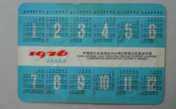 津城通卡使用范围在哪里?