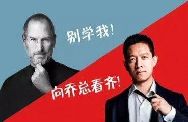 贾跃亭说自己暂时不会回国，并且否认购买巨额信托，巨额信托到底是真是假？