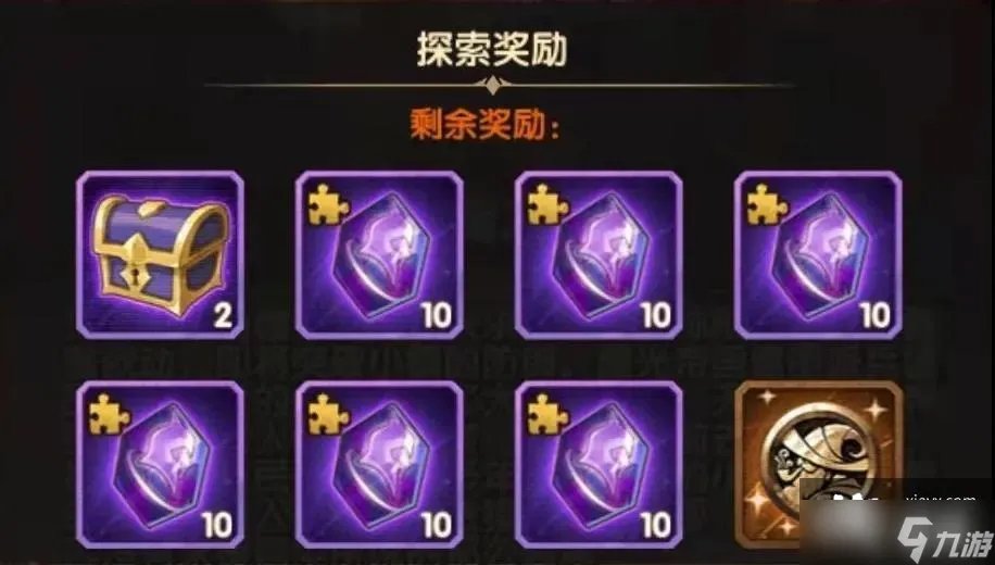 剑与远征魔女的梦境攻略 魔女的梦境通关路线推荐