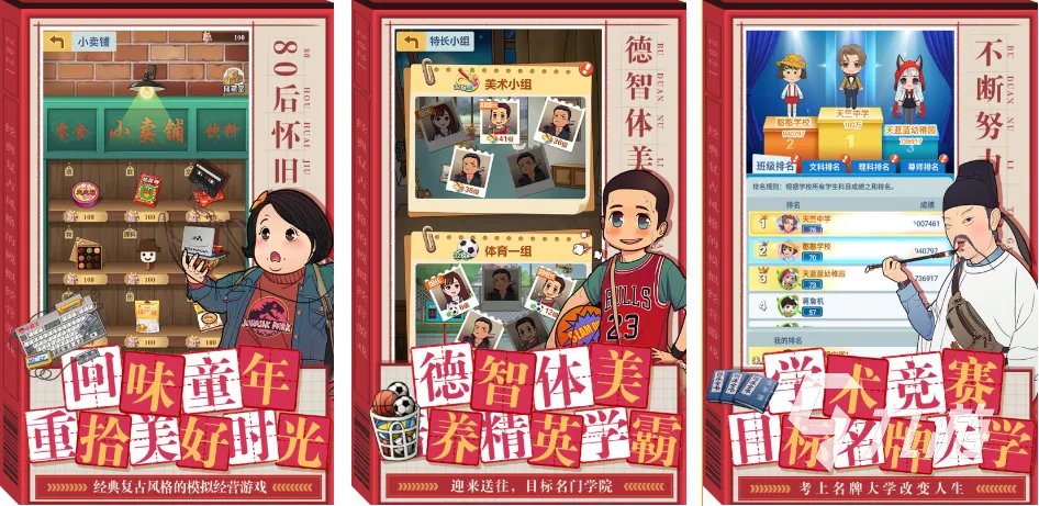 求好玩的休闲单机游戏有哪些 休闲轻松单机手游推荐