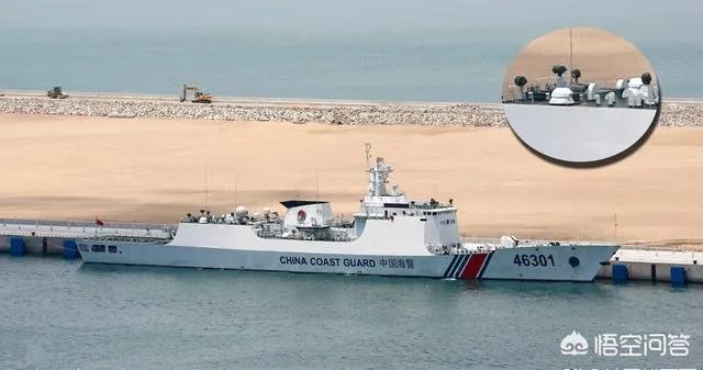 166珠海舰简介