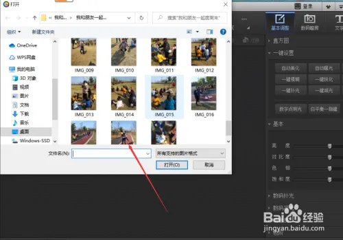 光影魔术手怎样给图片添加轻松边框?