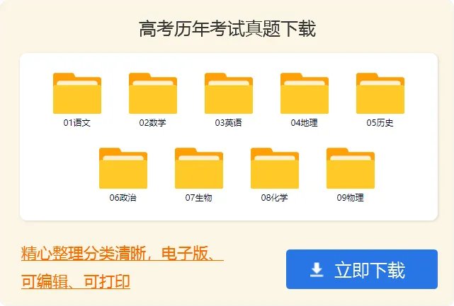 2010年高考成绩在线查询