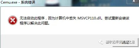 《塞尔达传说荒野之息》怎么在PC上玩？PC版安装教程分享