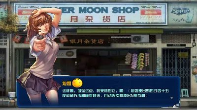 Skirt up! 《X战娘》炮姐底裤不能说的秘密