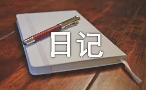 绿豆发芽观察日记