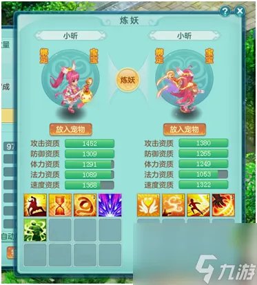 神武小昕打什么书好 神武手游小昕详细介绍 知识库