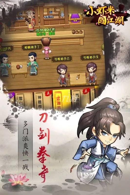 2022武侠单机游戏排行榜前十名 好玩的武侠单机游戏TOP10