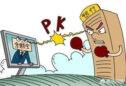 有两万块钱全部放在余额宝里可以吗，安全吗？