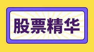 延安必康股走势分析？延安必康技术分析视频？股票延安必康股价今天是多少？