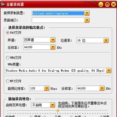 混音天王