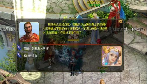 《魔域》军团战怎么玩？军团战玩法攻略教学