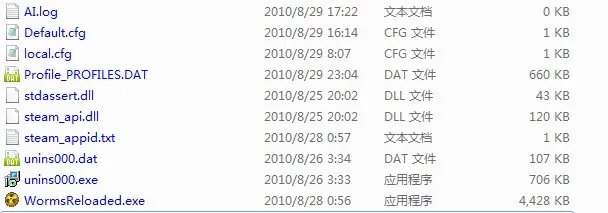 《百战天虫:重装上阵》详细联机教程