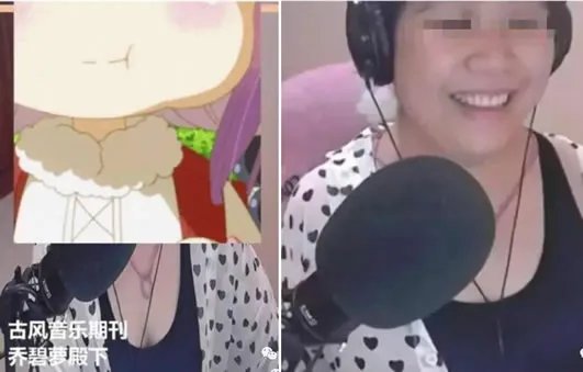 萝莉主播变大妈怎么回事：终于真相了竟然是这样