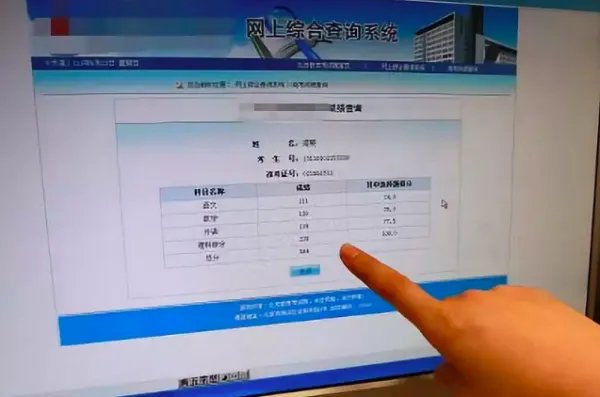2020年辽宁高考出分时间是什么时候，怎么查分数？