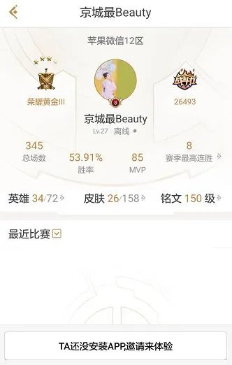鹿晗会掉粉吗?