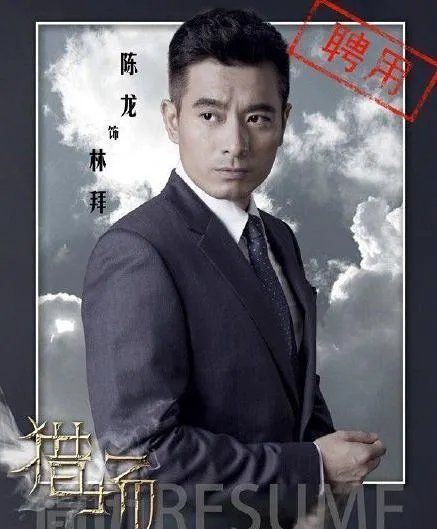 猎场到底什么时候播出？