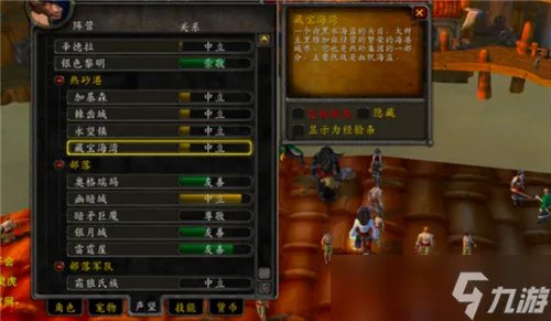 魔兽世界WLK海盗节详细玩法攻略 成就点击就送 错过再等一年